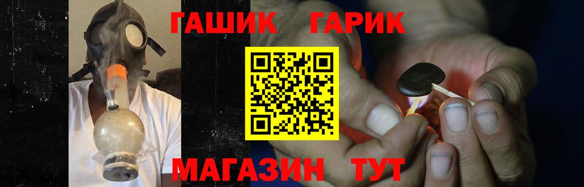 Тольятти  закладка  Вход с VPN  Гашиш Premium  ГАШ Premium 