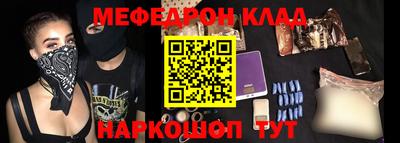 стафф Шелехов