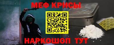 стафф Шелехов