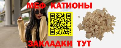 стафф Шелехов