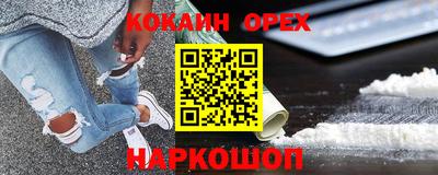 мескалин Шебекино