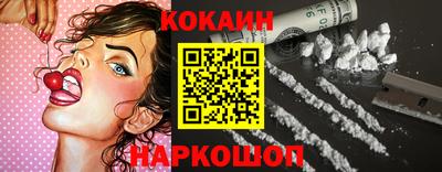 прущие крисы Шахты
