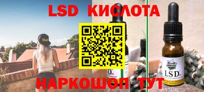 прущие крисы Шахты