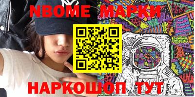 прущие крисы Шахты