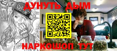 прущие крисы Шахты