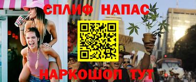 прущие крисы Шахты