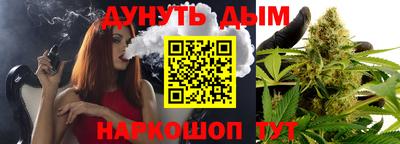 мескалин Шебекино
