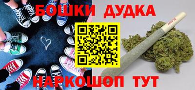 прущие крисы Шахты