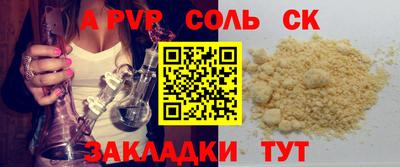 стафф Шелехов