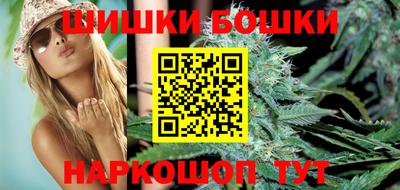 мескалин Шебекино