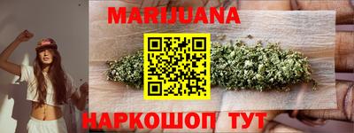 мескалин Шебекино