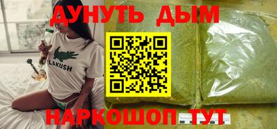 прущие крисы Шахты