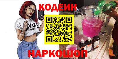 прущие крисы Шахты