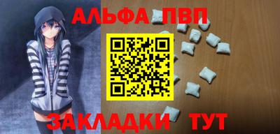 прущие крисы Шахты