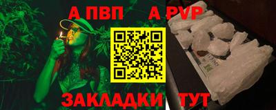 мескалин Шебекино