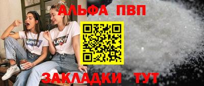 стаф Янаул