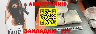 стафф Шелехов