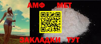 стафф Шелехов