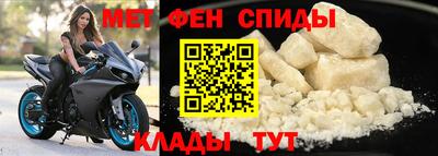 прущие крисы Шахты