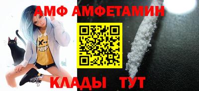 стафф Шелехов