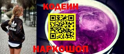 мескалин Шебекино
