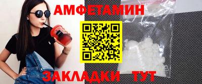 прущие крисы Шахты