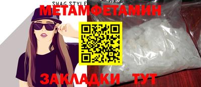 мескалин Шебекино