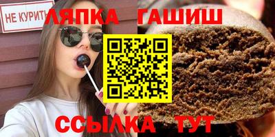 стафф Шелехов