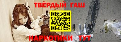 мескалин Шебекино