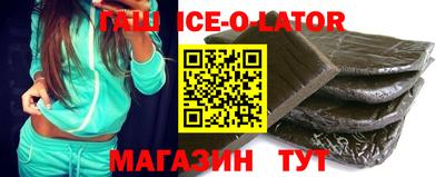 мескалин Шебекино