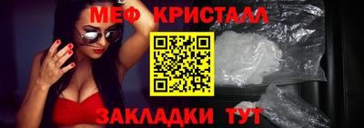 стаф Янаул