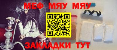 стафф Шелехов
