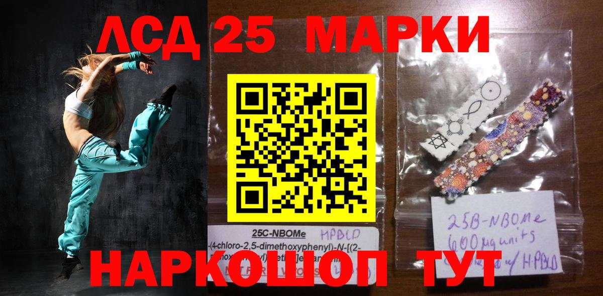 Тольятти  Лсд 25 экстази кислота  ссылка на мегу ONION  Вход с VPN  ЛСД экстази 