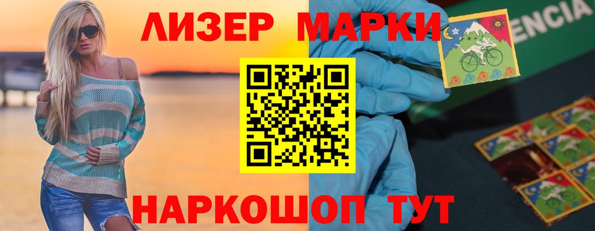 LSD-25 экстази кислота Тольятти