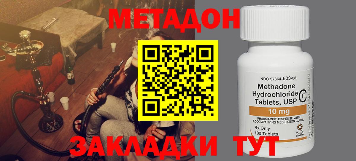 hydra ссылка  Вход с VPN  Тольятти  это состав  Метадон мёд 