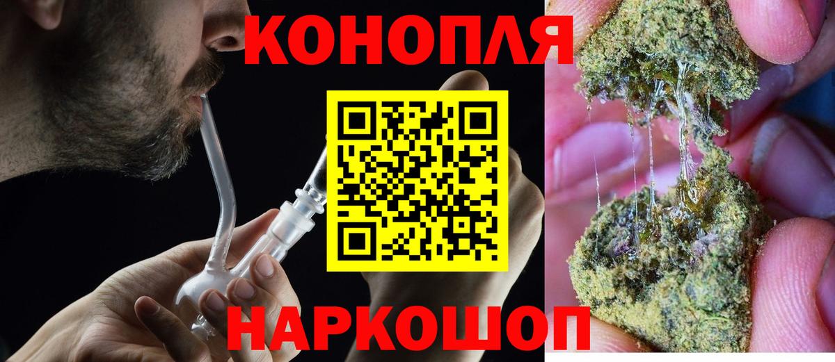 Тольятти  Канабис план  Вход с VPN  Бошки марихуана планчик  Бошки марихуана VHQ 