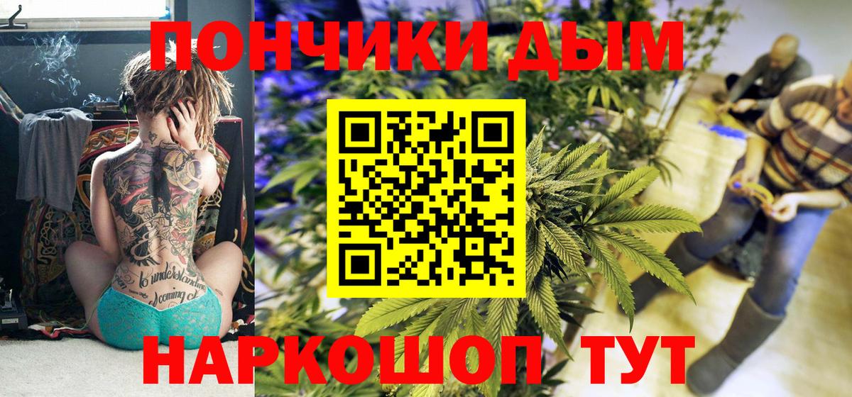 МАРИХУАНА AK-47 Тольятти